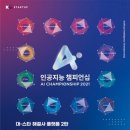 한국타이어앤테크놀로지주식회사 이미지