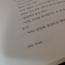 아리랑전집