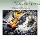 녹지학원 이미지