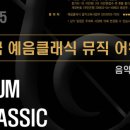 영산양재홀 이미지