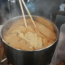 심마니인삼고을