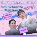❤️💙 2nd Pre-order Open: "To My Beloved Thief" Premium Blu-ray(EN) ❤️💙 이미지