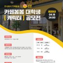 (주)봄봄 이미지