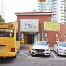 금동부동산공인중개사사무소 이미지