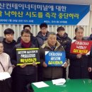 군산컨테이너 터미널