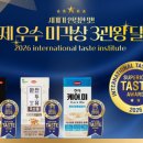 온천1구 경로당 이미지