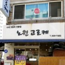 마음분식 이미지