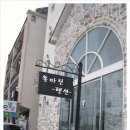 아미고모텔 이미지