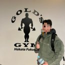 람보헬스 | [공지] [후쿠오카] 하카타 골드짐 후기/골드짐 티셔츠/골드짐 굿즈