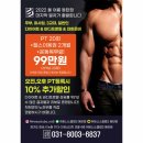 올바디 휘트니스 센터 이미지