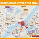 원스톱세종 이미지