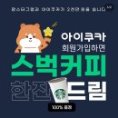 맘스타 이미지