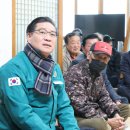 이문경로당 이미지