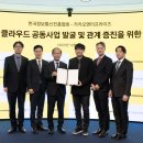 진흥엔터프라이즈