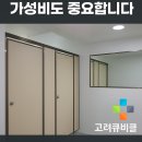 용산-현장-2113 티스토리