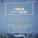 더폼호스텔 이미지