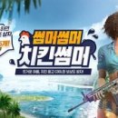 오픈패스 주식회사