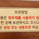 진수미가 경주빵 찰보리빵 이미지