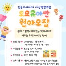 영어반(첫걸음) 이미지