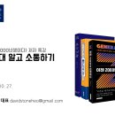 도서관(구립) 부개도서관(1) 이미지