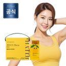 아프리카 | [추석다이어트템 미리 대비] 하루 한포 젤리하나 다이어트 아프리카 망고 후기