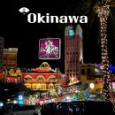 병은우사 | 🇯🇵오키나와(4) 아메리칸빌리지, 중부여행 고속도로 요금, 렌터카, 우사쿠 이자카야