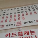 중국집대성 이미지