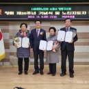 대신파크경로당 이미지