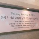 본죽 (석사에버빌점) 네이버블로그