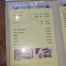 유림손칼국수마늘보쌈