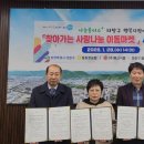 사랑마켓 이미지