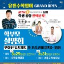 발곡로 이미지