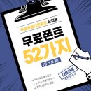 상업용 52 이미지