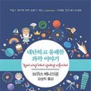 우리의결실 이미지