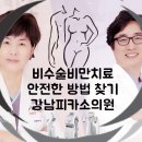 조각성형외과의원 이미지