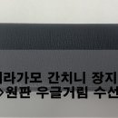 한강실업 네이버블로그