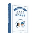 내일미디어 이미지