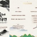 (주)지에스동해전력 이미지