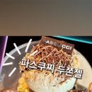 해밀예당3로154 이미지