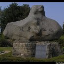 살신성인 탑 이미지