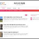 소락뜨레 이미지