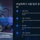 아세아 관리기 비닐피복기 종류 2025