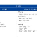 매일유업(주)아산공장