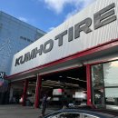 금호타이어 서대구IC점 이미지