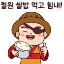 화강 수변 오토 캠핑장 이미지