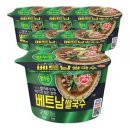 빅컵 이미지