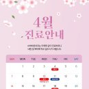 소하치과의원 이미지