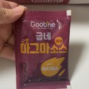 굽네치킨 송도점 이미지