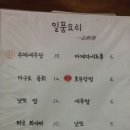 스시큐