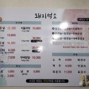 돼지먹소 - 논산시 | 돼지먹소